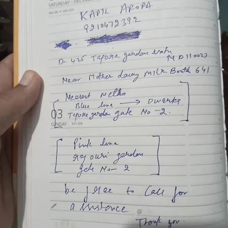 Kapil Traders-3